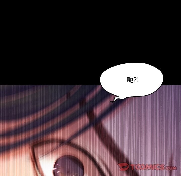 甜蜜的假期第20話