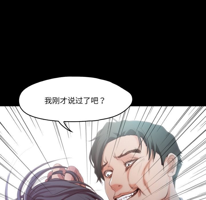 甜蜜的假期第20話