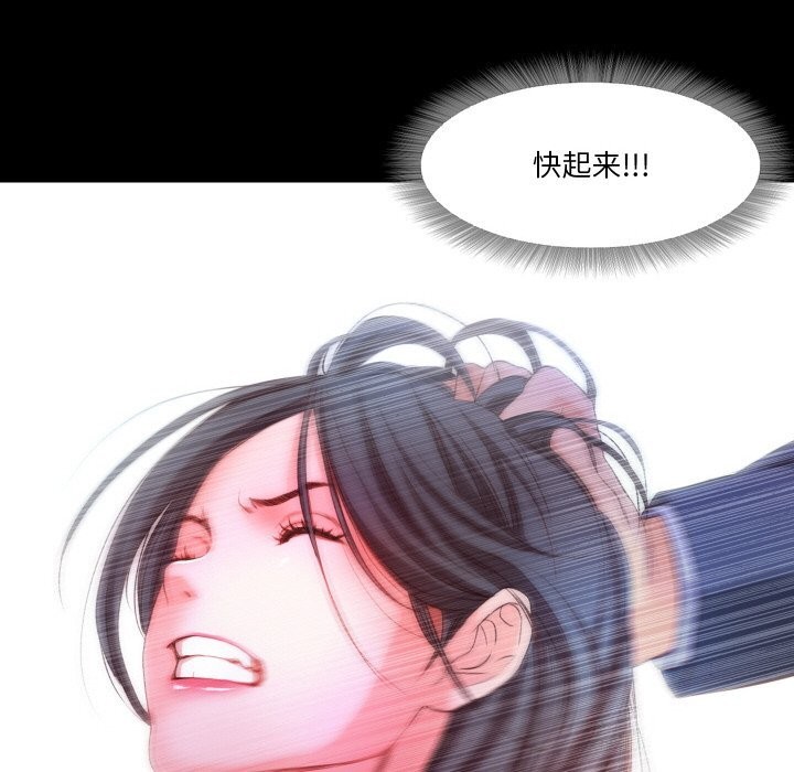 甜蜜的假期第20話