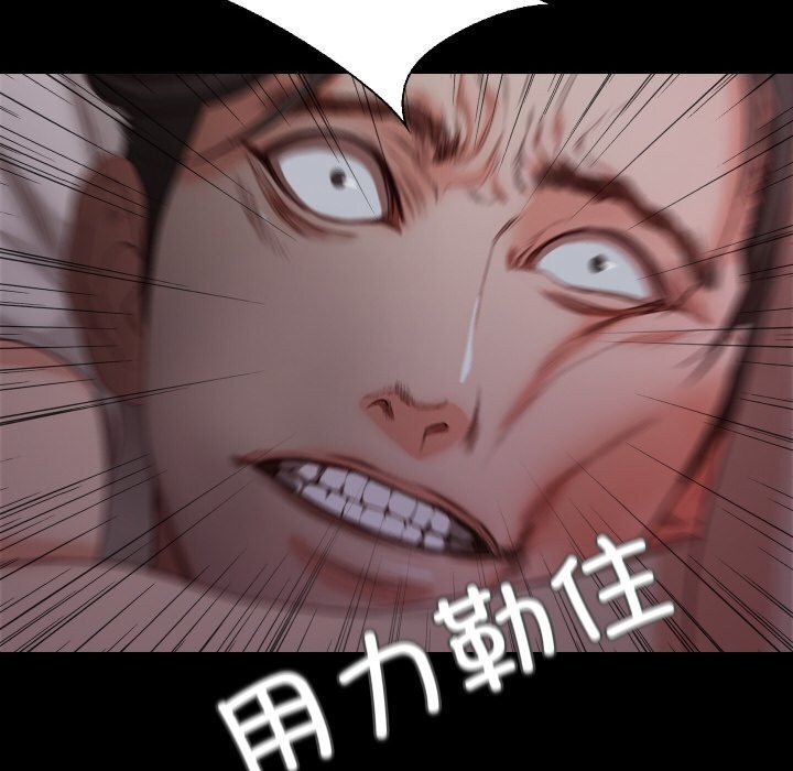 甜蜜的假期第20話