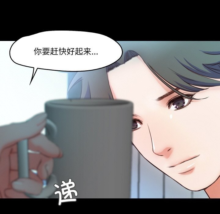 甜蜜的假期第20話