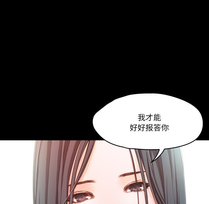 甜蜜的假期第20話