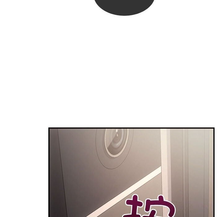 协议关系第29話