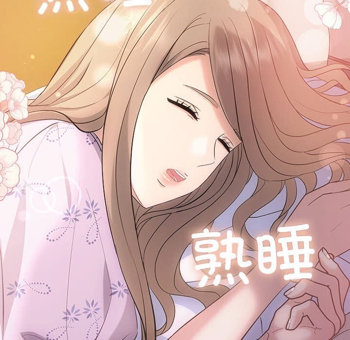 协议关系第29話