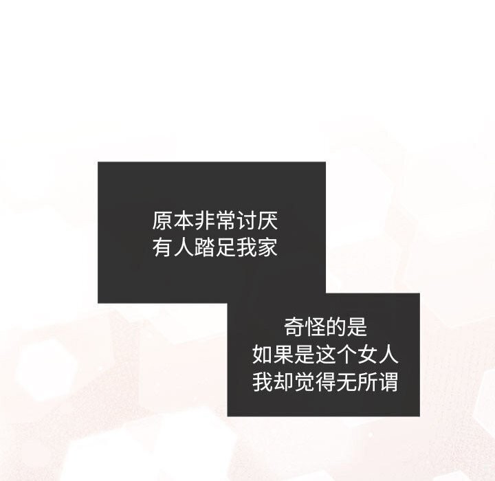 协议关系第29話