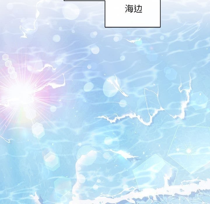 协议关系第29話