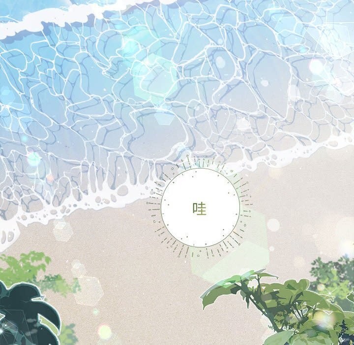 协议关系第29話