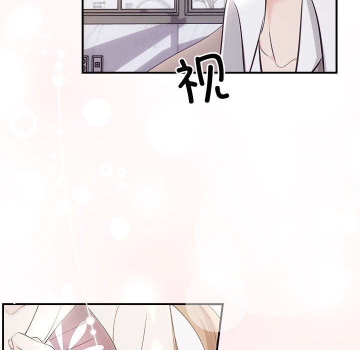 协议关系第29話