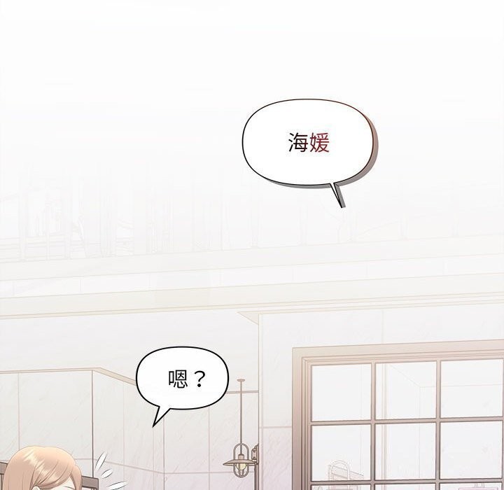 协议关系第29話