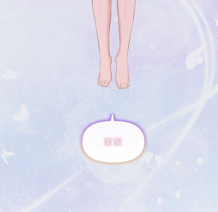 协议关系第29話