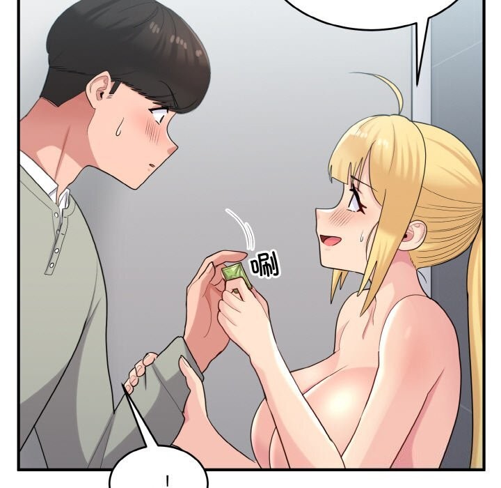 打脸的告白第28話