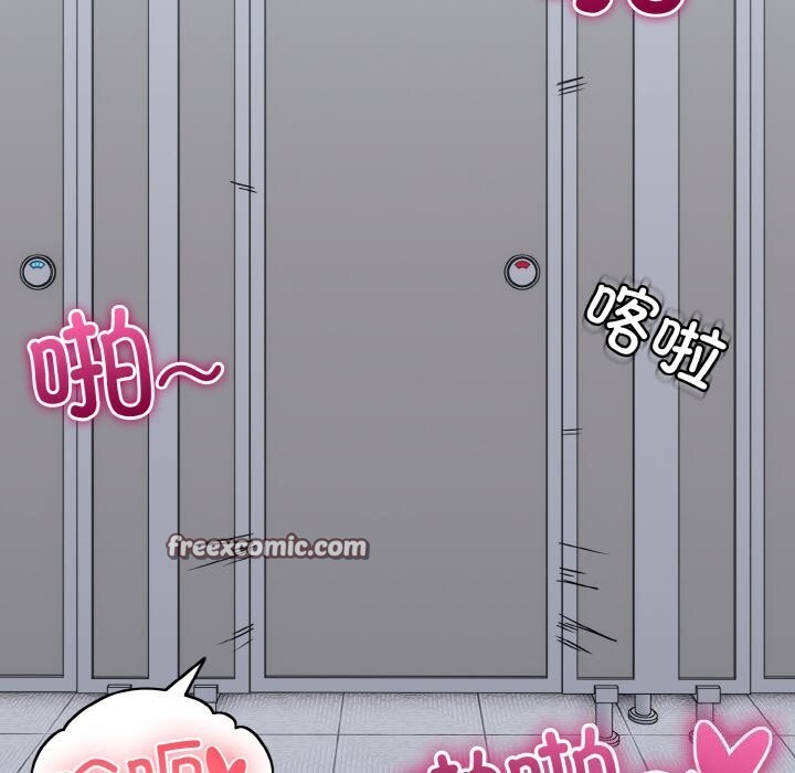 打脸的告白第28話