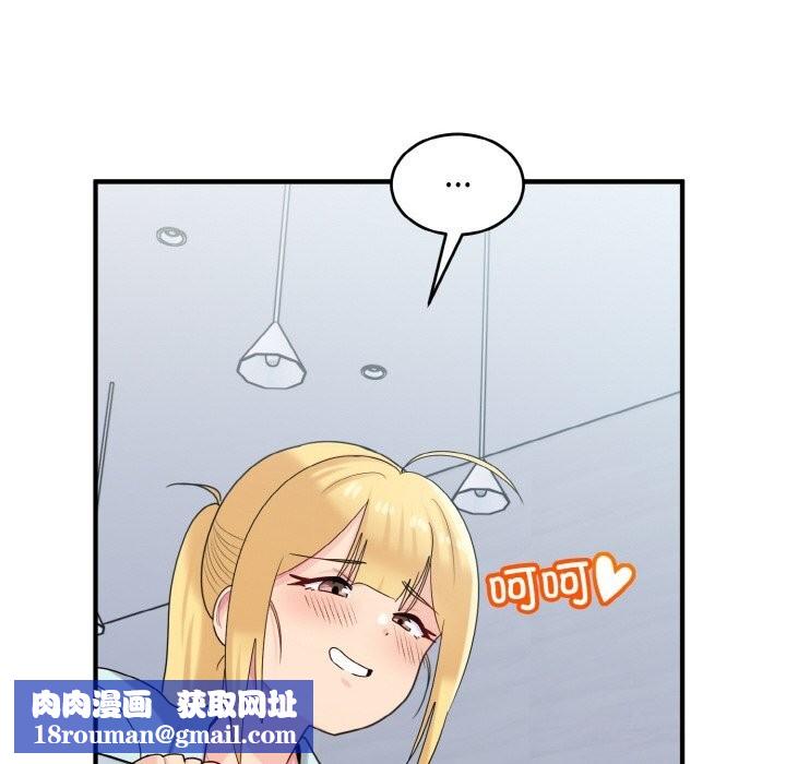 打脸的告白第28話