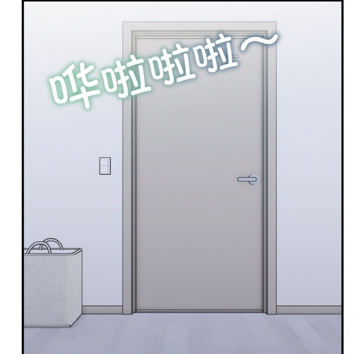 打脸的告白第28話