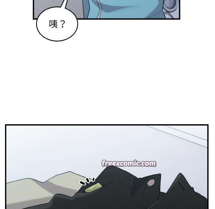 打脸的告白第28話