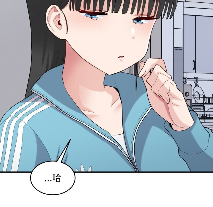 打脸的告白第28話