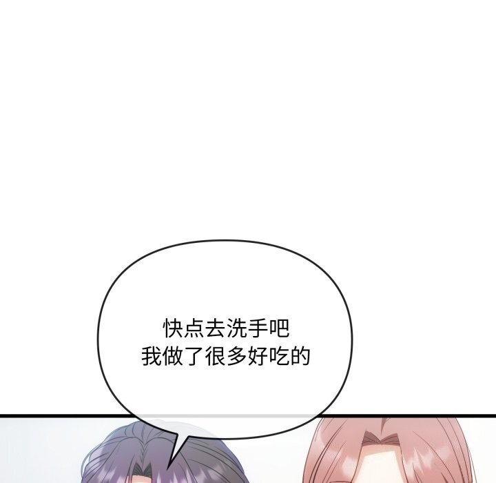 难以克制的欲望第50話