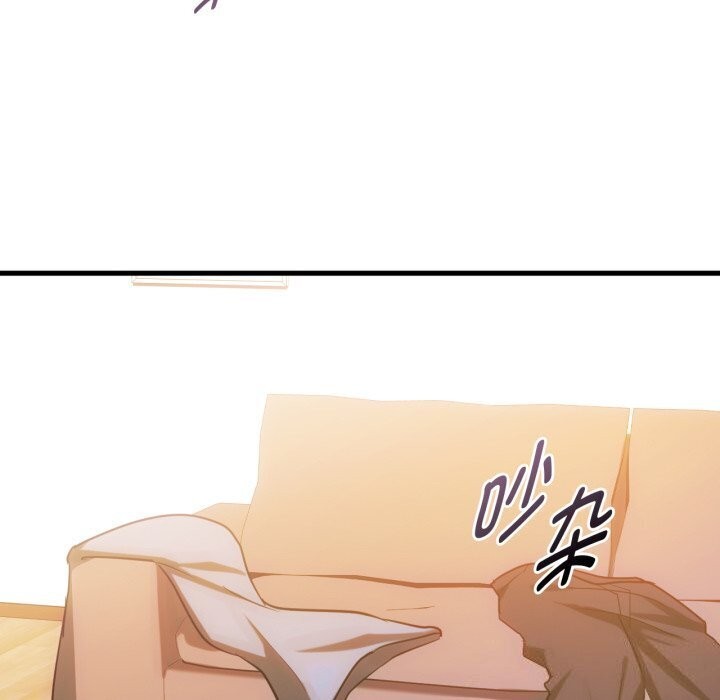 难以克制的欲望第50話