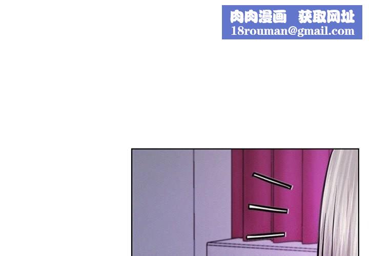 屋檐下的光第53話