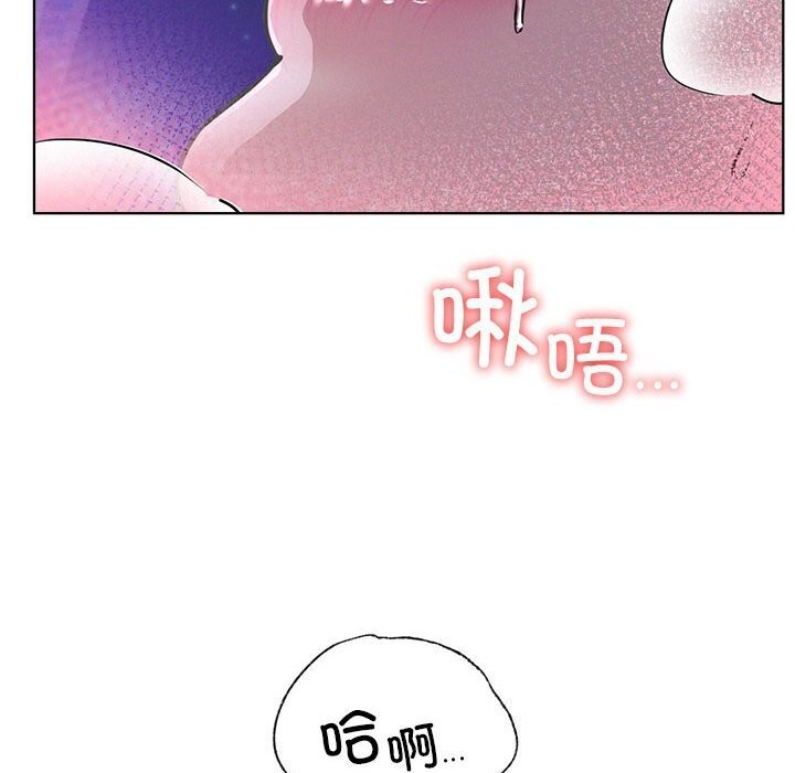 屋檐下的光第53話