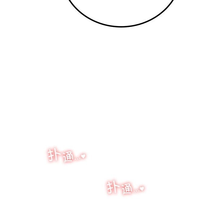 屋檐下的光第53話