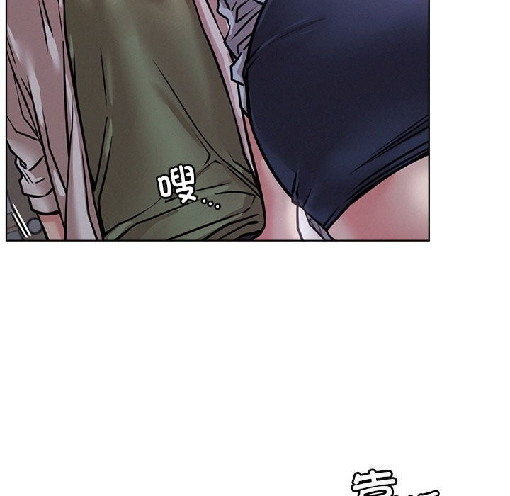 屋檐下的光第53話