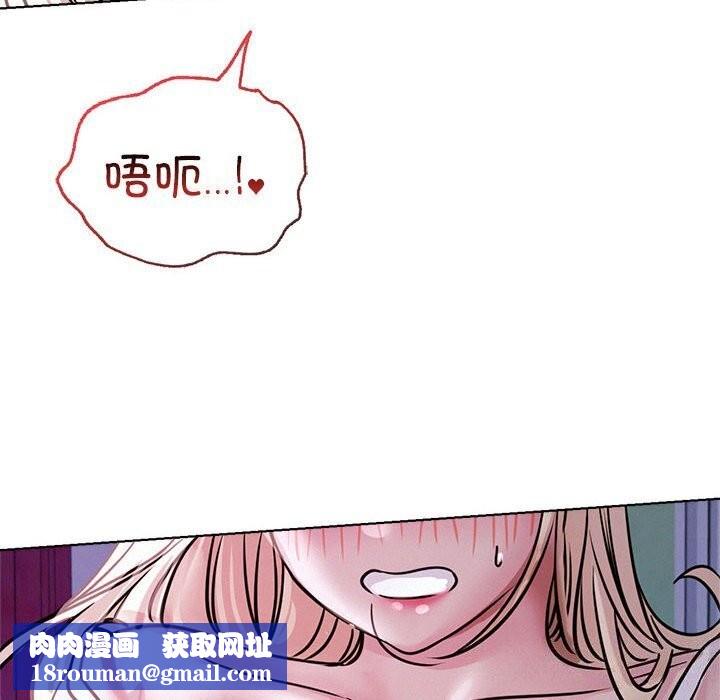 屋檐下的光第53話