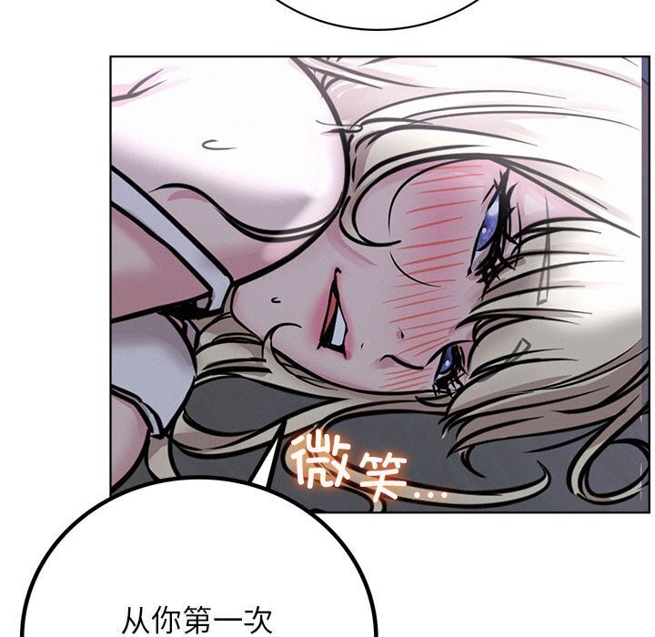 屋檐下的光第53話