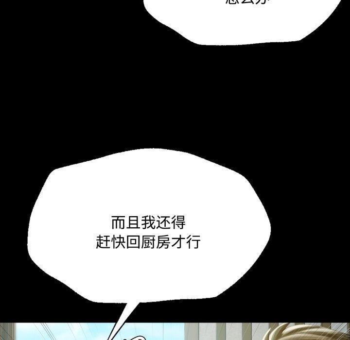 小姐第49話