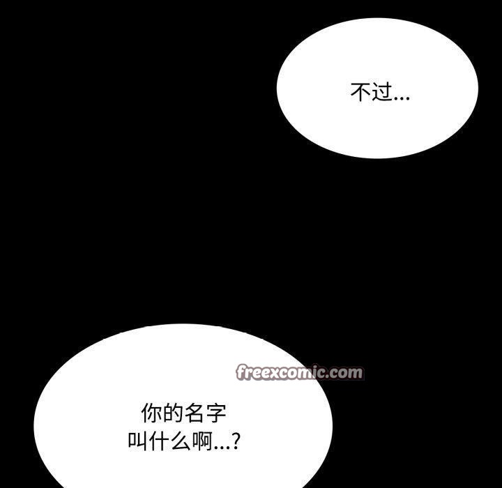 小姐第49話