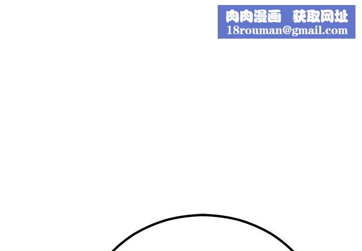 婚姻束缚第11話