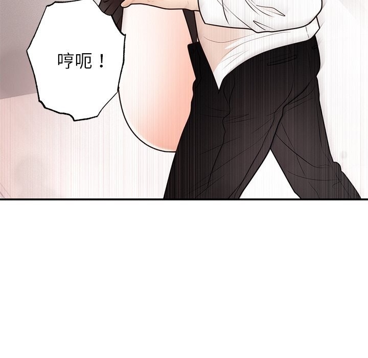 婚姻束缚第11話