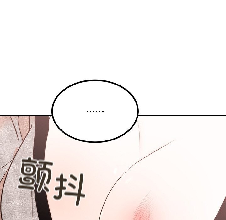 婚姻束缚第11話