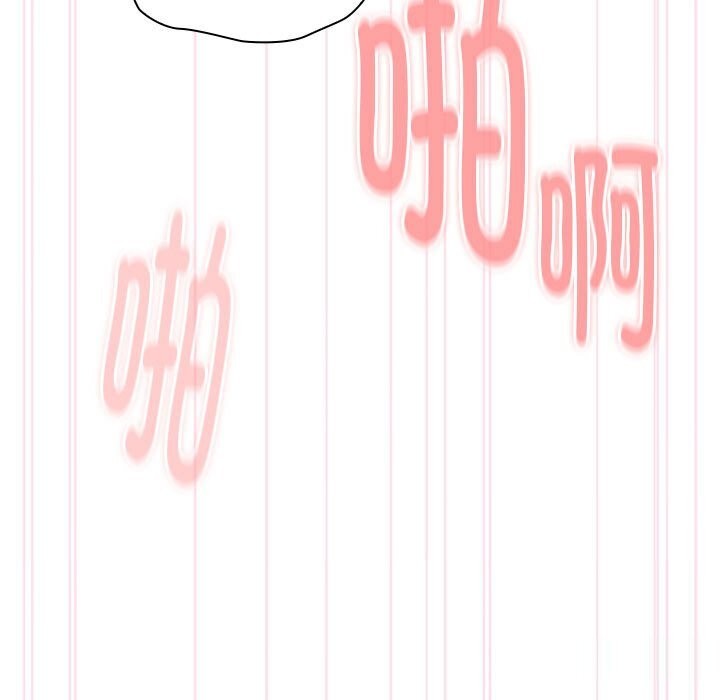 大企业里的小秘密第15話