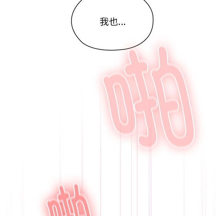 大企业里的小秘密第15話