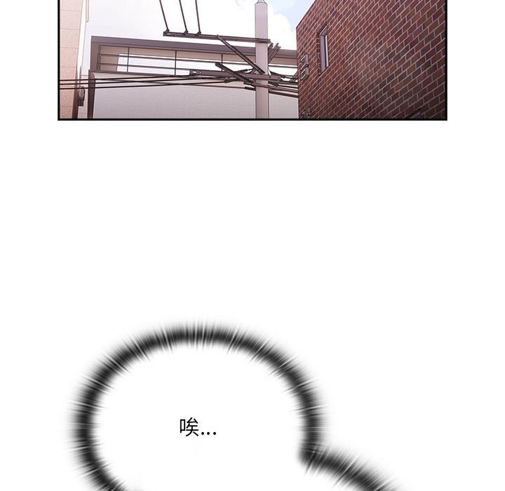 大企业里的小秘密第15話