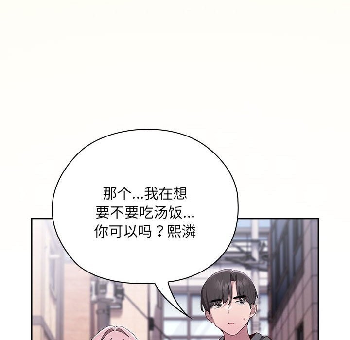 大企业里的小秘密第15話