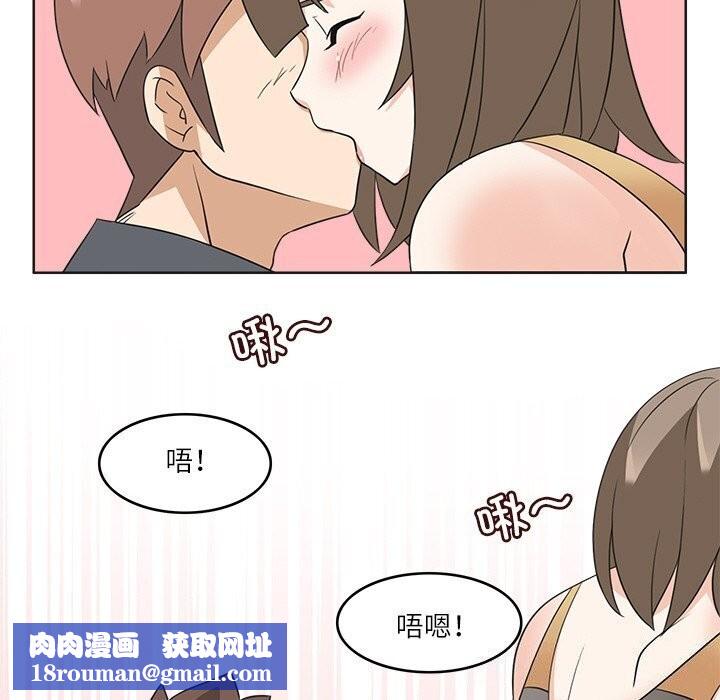 回到过去爱上你第17話