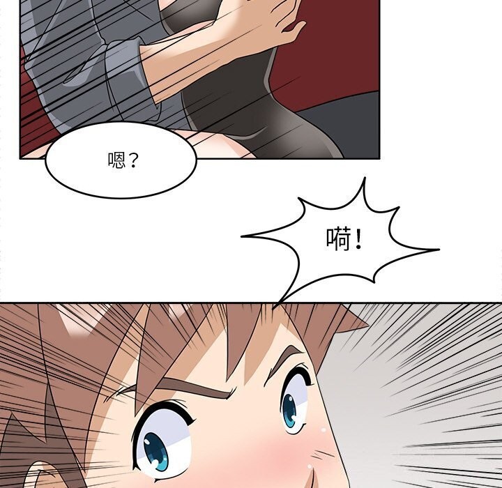 回到过去爱上你第17話