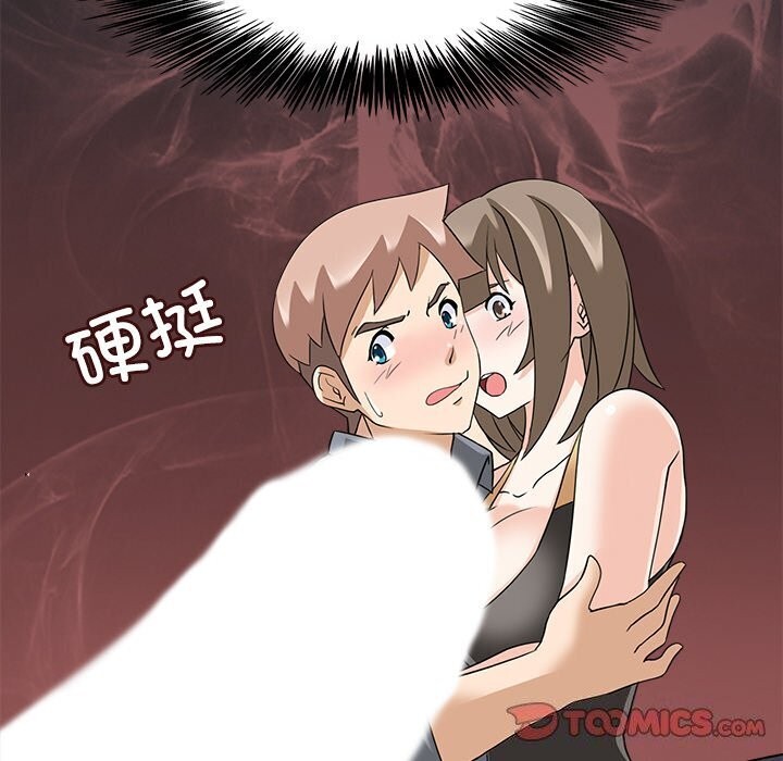 回到过去爱上你第17話