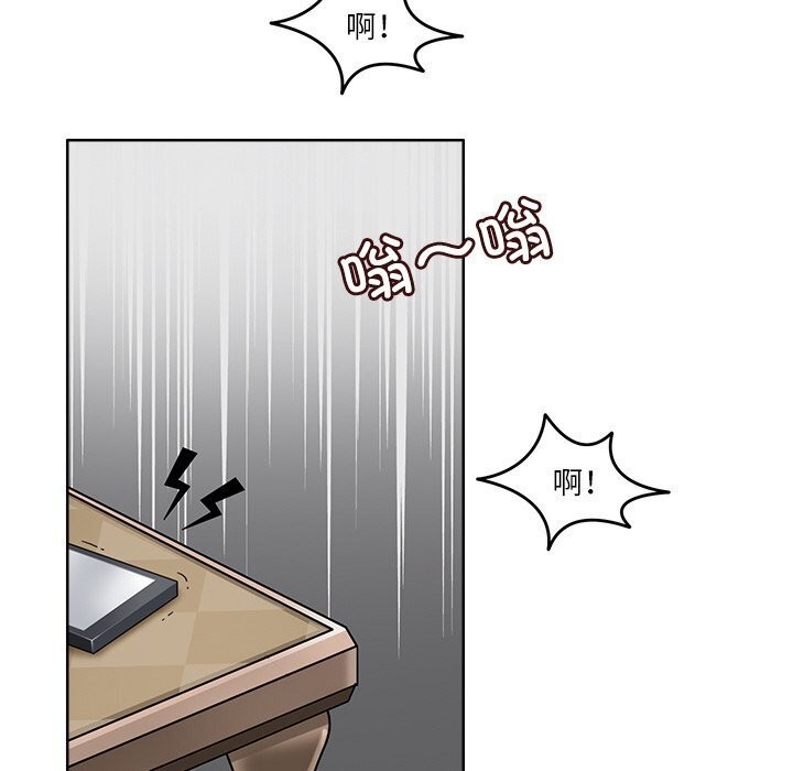 回到过去爱上你第17話