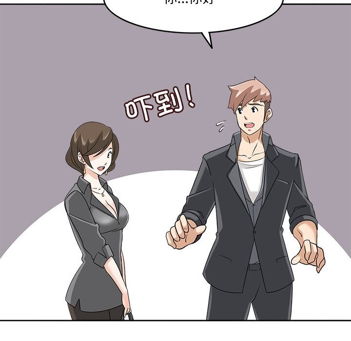 回到过去爱上你第17話