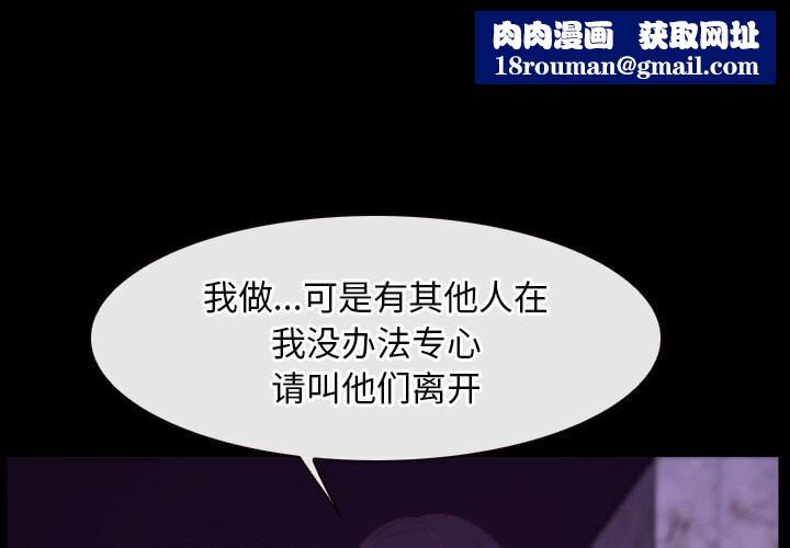 寻找初恋第30話