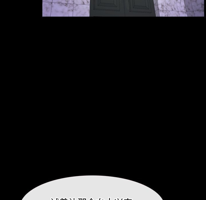 寻找初恋第30話