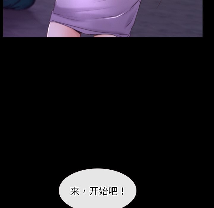 寻找初恋第30話