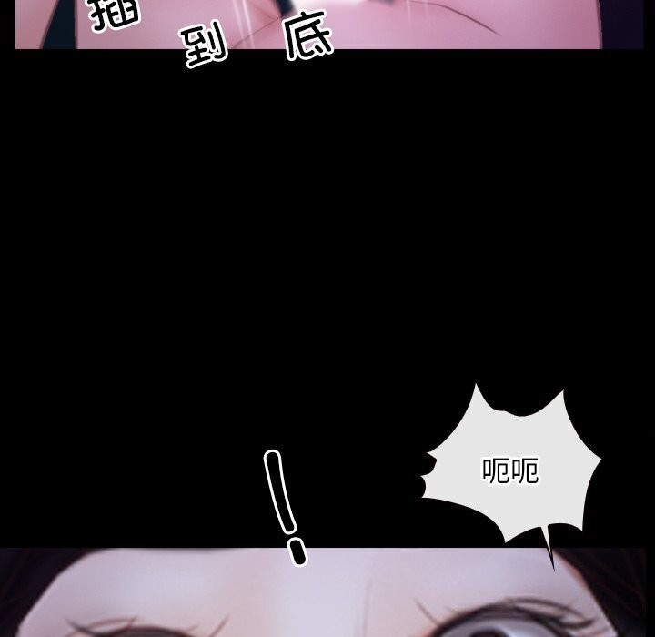 寻找初恋第30話