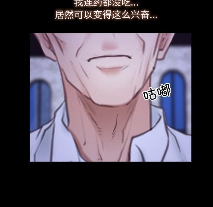 寻找初恋第30話