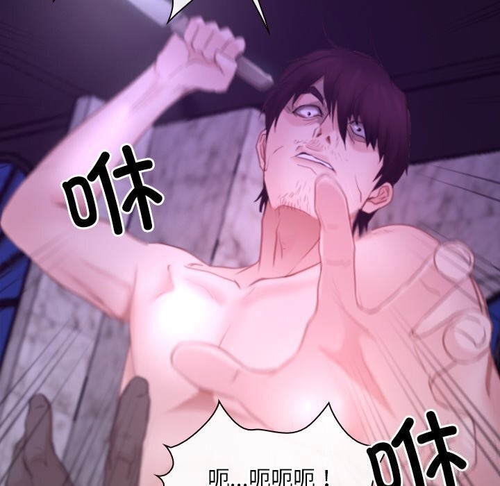 寻找初恋第30話