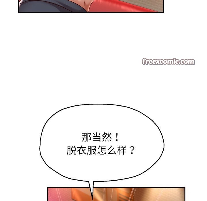 重生之长枪无敌第34話