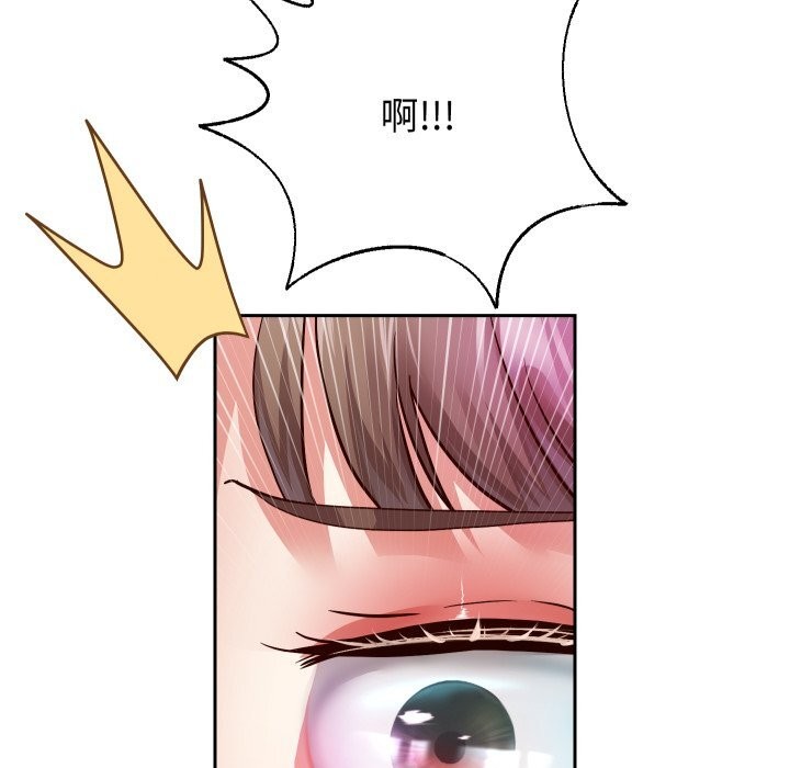 重生之长枪无敌第34話